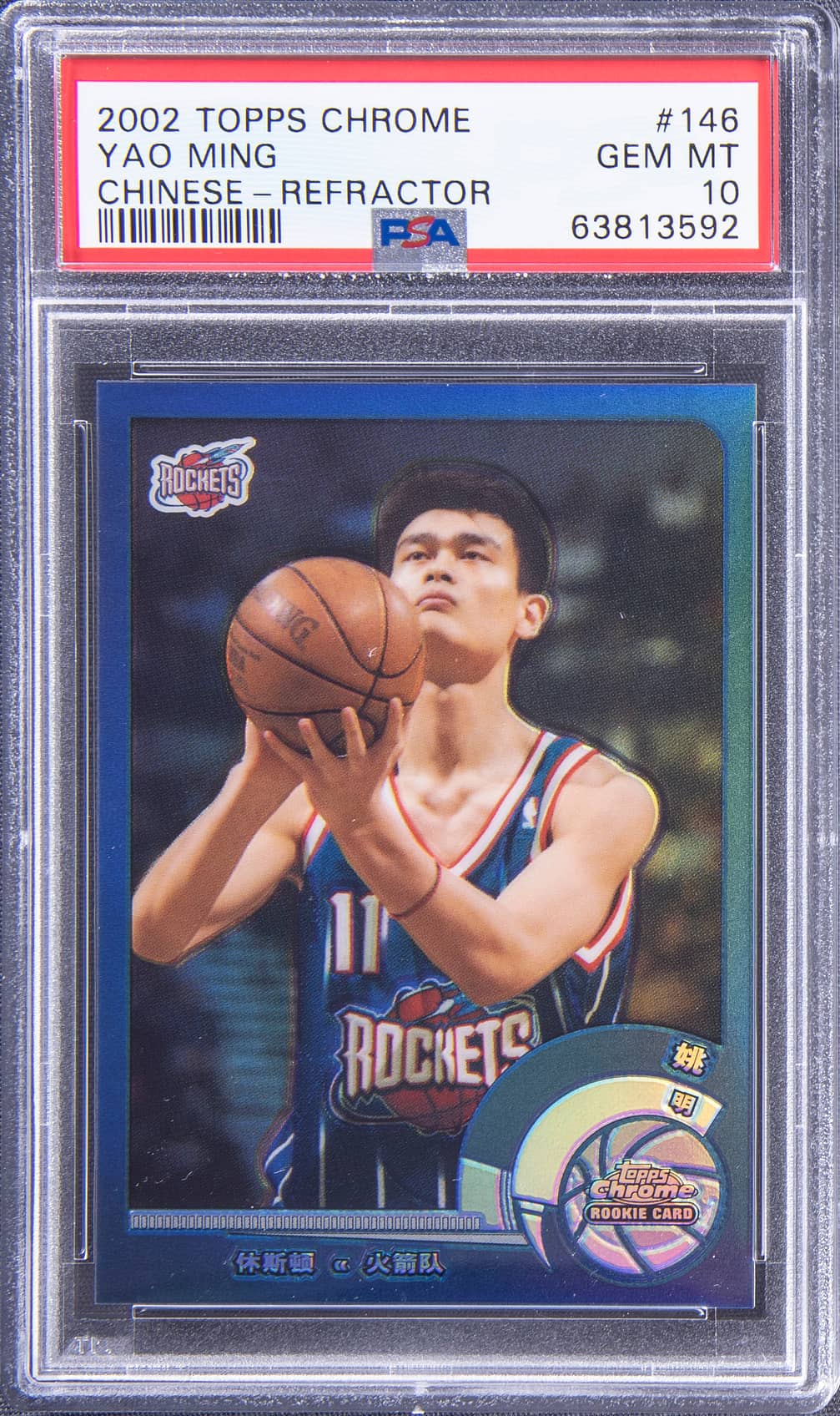 Yao Ming 2002-03 Topps Chrome Yao Ming Rookie basketball card